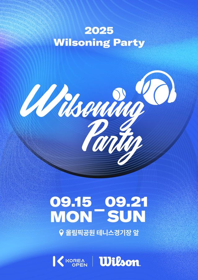 WTA코리아오픈/사진=윌슨