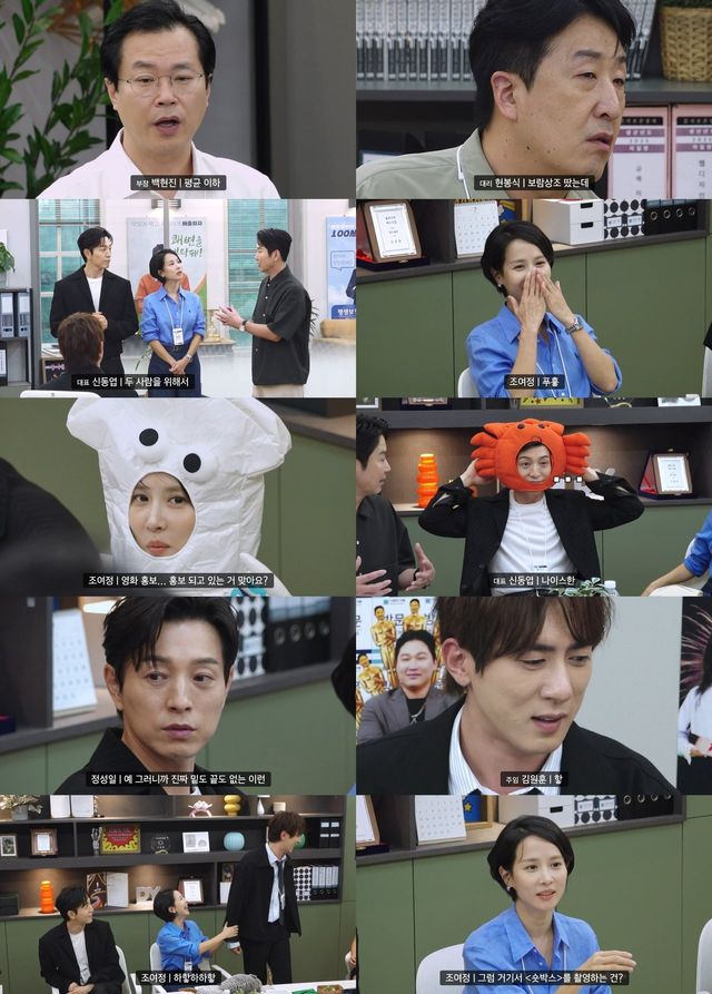 /사진=쿠팡플레이