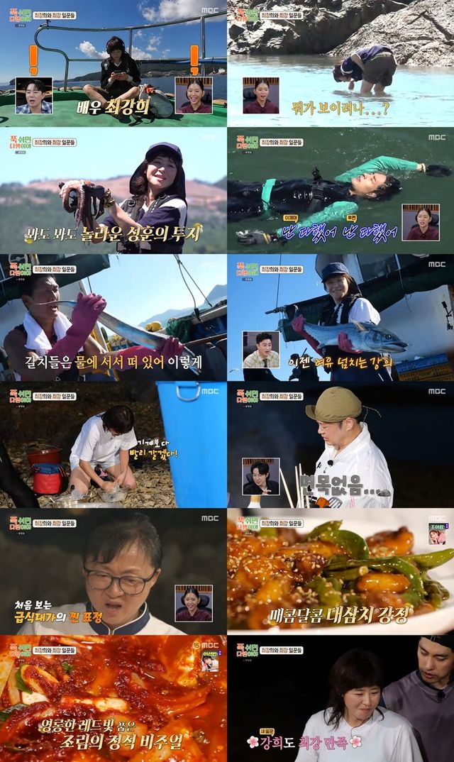 /사진=푹쉬면다행이야