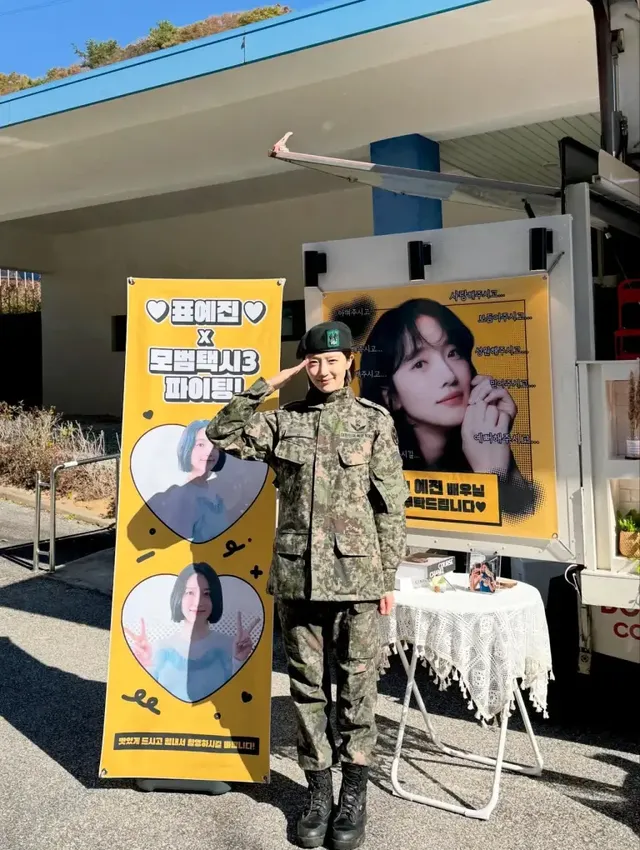 응원 배너 앞 표예진 | 팬 사랑 먹고 자란 무지개 운수의 꽃 /사진=표예진 공식 SNS