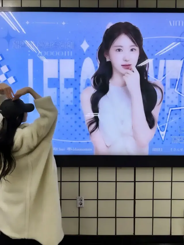 광고판 앞 하트 요정 | 팬들 사랑 먹고 자란 