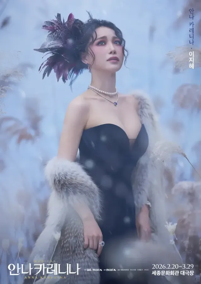 /사진=쇼온컴퍼니 제공 