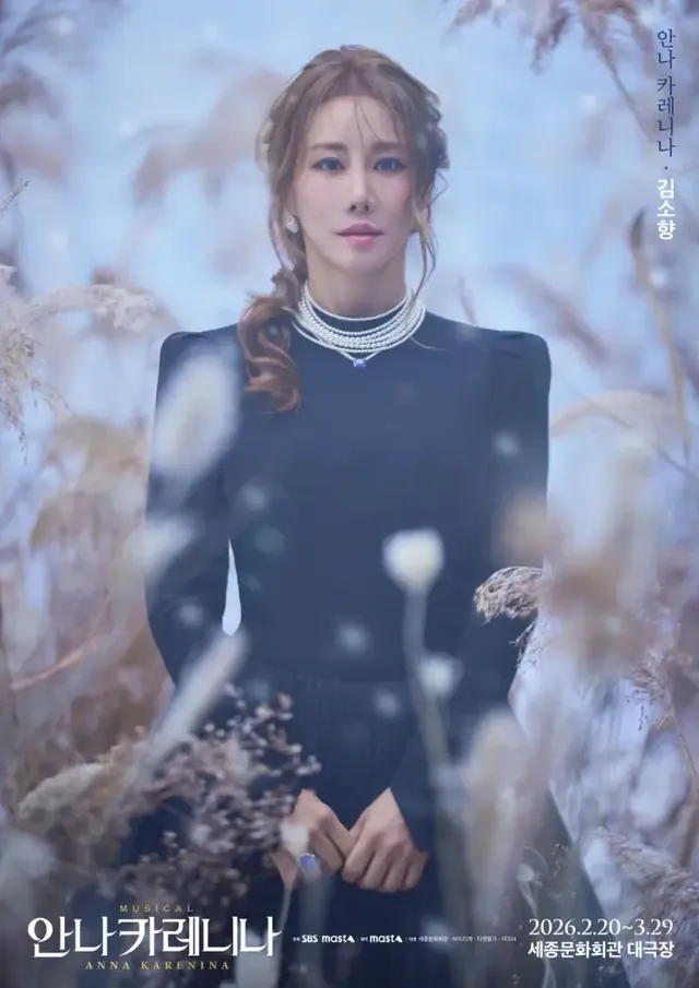 /사진=쇼온컴퍼니 제공 