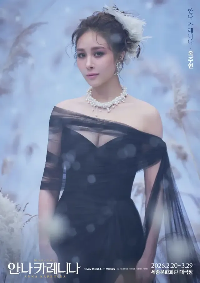 /사진=쇼온컴퍼니 제공 