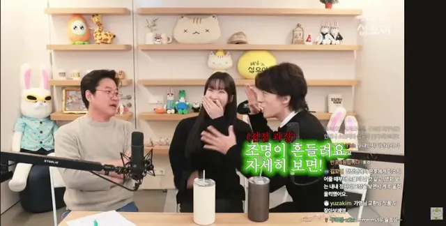 /사진=채널 십오야 캡처