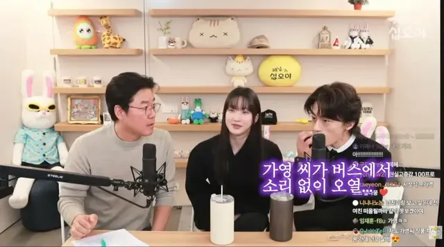 /사진=채널 십오야 캡처