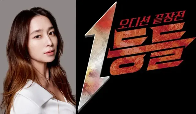  이민정 | 생애 첫 음악 예능 MC 도전, 신선한 변신이 기대된다. /사진=엠에스팀엔터테인먼트