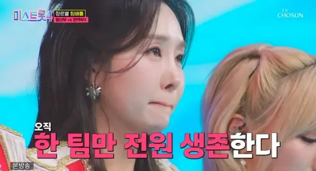 채윤이 본선 1차 팀 배틀 무대에서 퍼포먼스를 선보인다 | 파격적인 변신으로 무대를 장악한다 /사진=TV조선 ‘미스트롯4’ 방송 화면 캡처