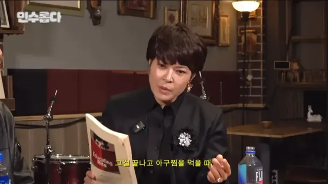 /사진=유튜브 피식대학Psick Univ 캡쳐