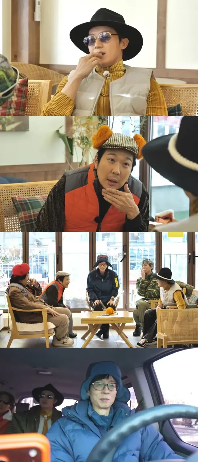 /사진=MBC ‘놀면 뭐하니?’