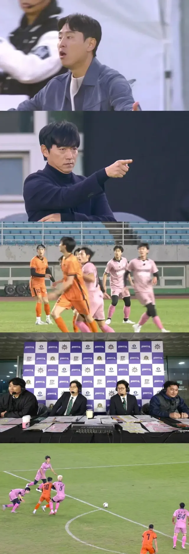 /사진=JTBC ‘뭉쳐야 찬다4’