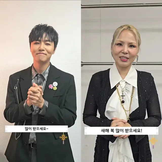 정동하-알리, 따뜻한 미소로 2026년 새해 인사를 전한다 | /사진=뮤직원컴퍼니 공식 SNS