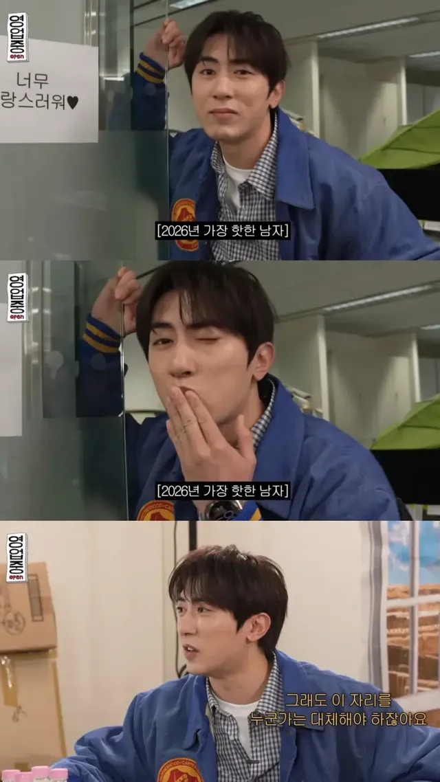 MZ세대에게 공감을 전하는 ‘김원훈표’ 코미디 /사진=유튜브 채널 ‘숏박스’ 화면 캡처