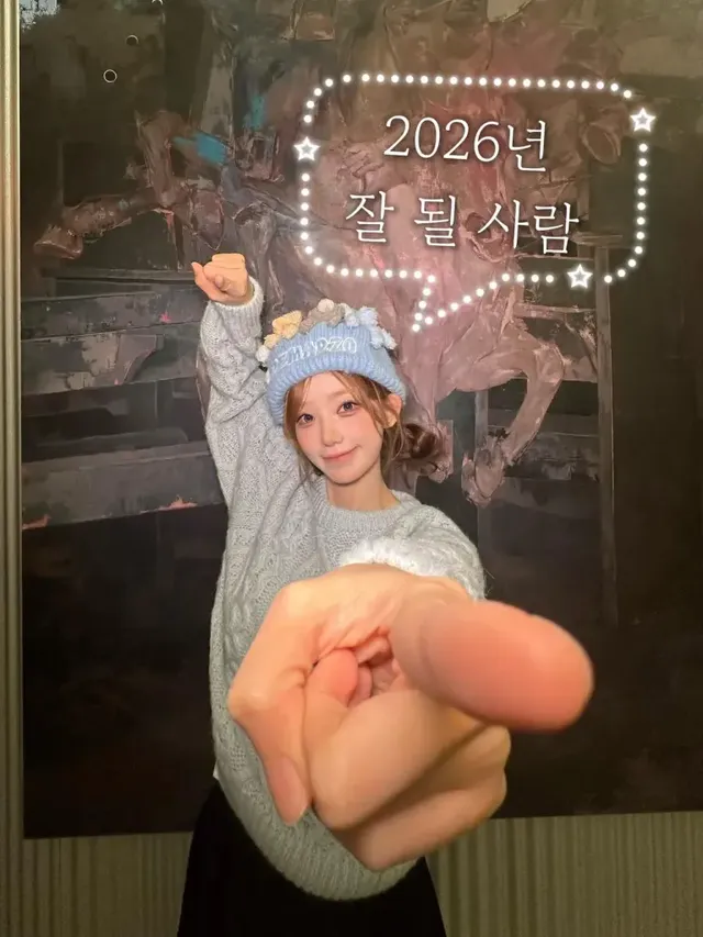 2026년 행운 메시지 | 팬들을 향한 응원의 문구와 함께 긍정적인 에너지를 발산하는 모습 /사진=마젠타 인스타그램