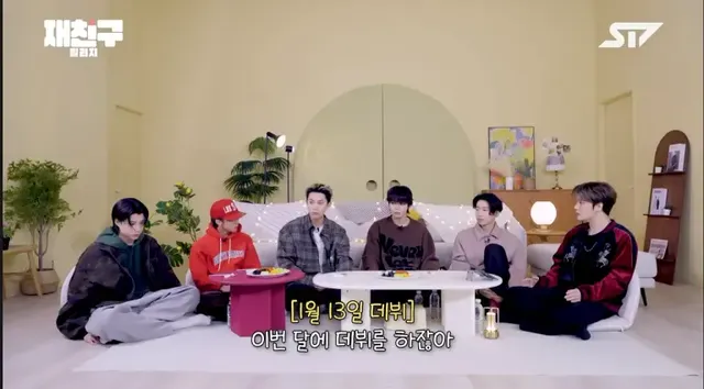 유튜브 채널 재친구 캡처