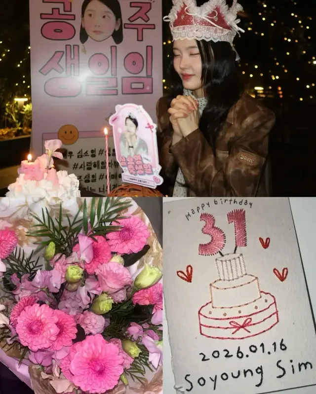 DIY 핸드메이드 티아라 | 기성품 거부! 본인이 직접 제작해 힙한 감성을 더한 핑크 레이스 왕관 /사진=심소영 인스타그램