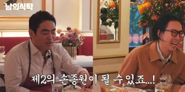 /사진=유튜브 채널 