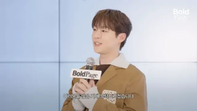  /사진=볼드페이지