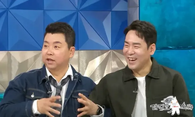  /사진=MBC ‘라디오스타’