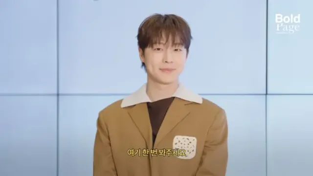  /사진=볼드페이지