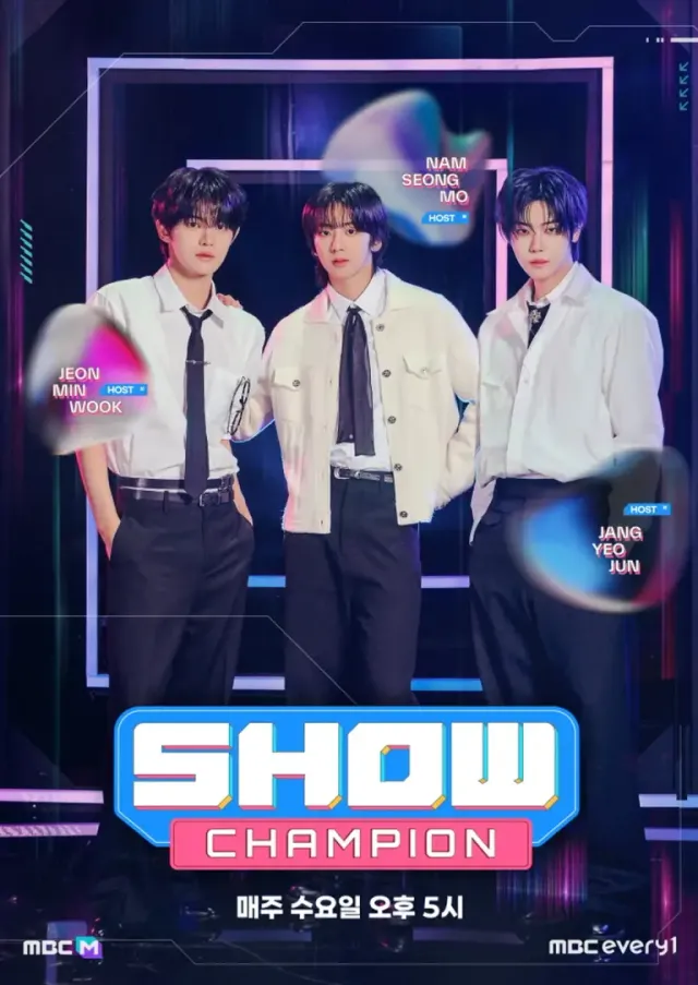  /사진=MBC플러스 제공