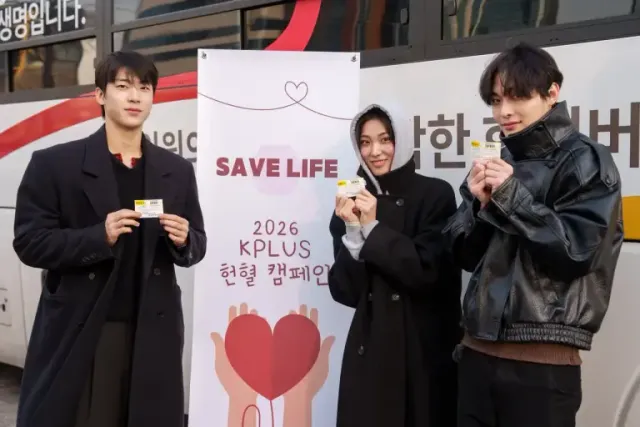 /사진=케이플러스 제공