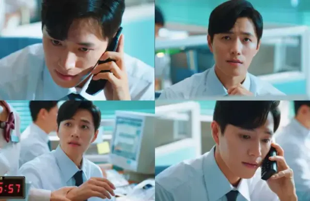  tvN ‘언더커버 미쓰홍’ 