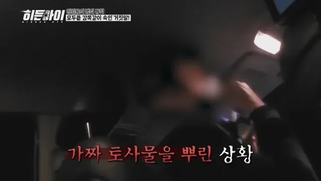 /사진=MBC에브리원