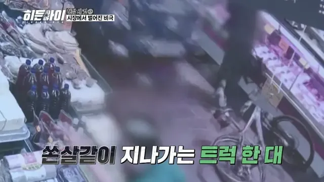 /사진=MBC에브리원