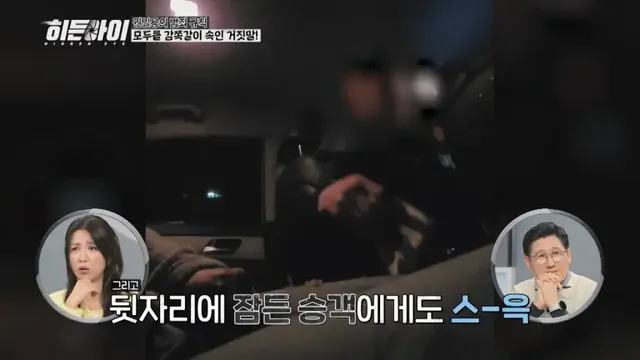 /사진=MBC에브리원