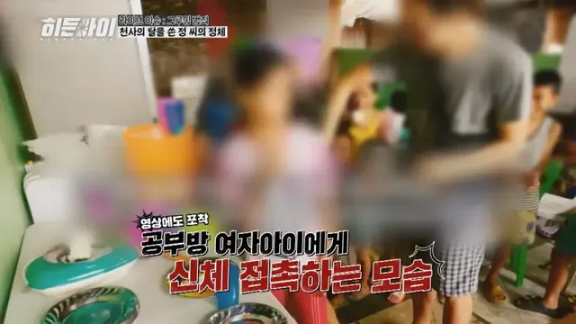 /사진=MBC에브리원