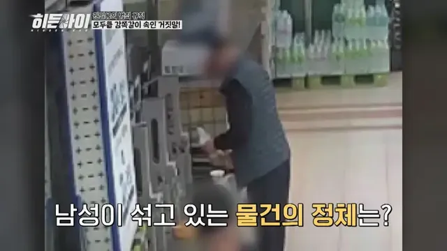 /사진=MBC에브리원