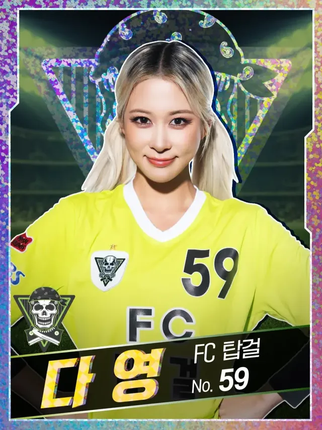 다영 프로필 | 에너자이저의 등장, 팀에 활력을 더하다 /사진=강보람 인스타그램