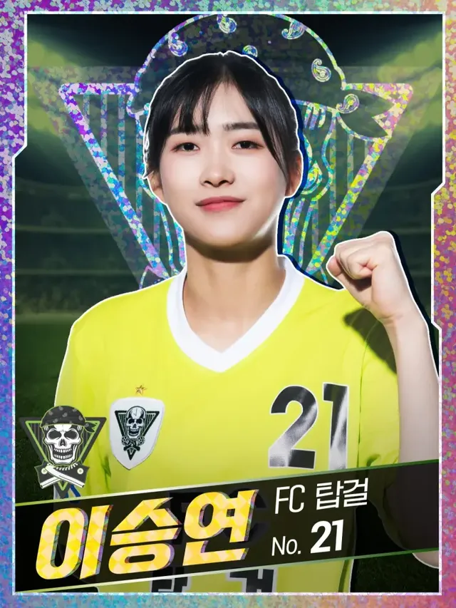 이승연 프로필 | "오늘 내 사전에 패배는 없다" 다부진 각오 /사진=강보람 인스타그램