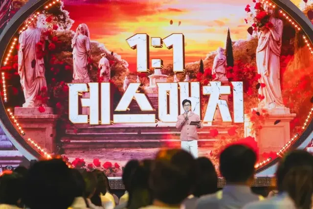 /사진=TV CHOSUN ‘미스트롯4’