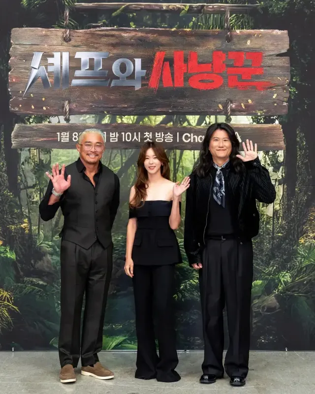 셰프와 사냥꾼 주역들 사이에서 독보적 아우라 뽐내는 경수진 /사진=경수진 인스타그램