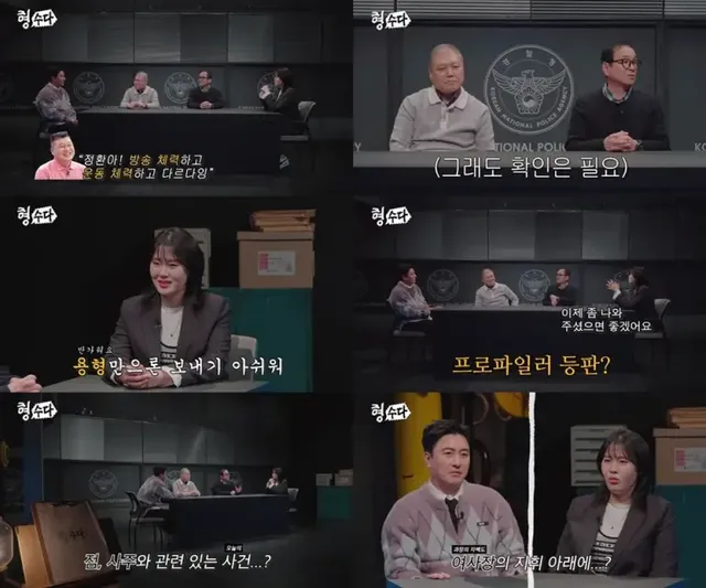 /사진= /사진=E채널