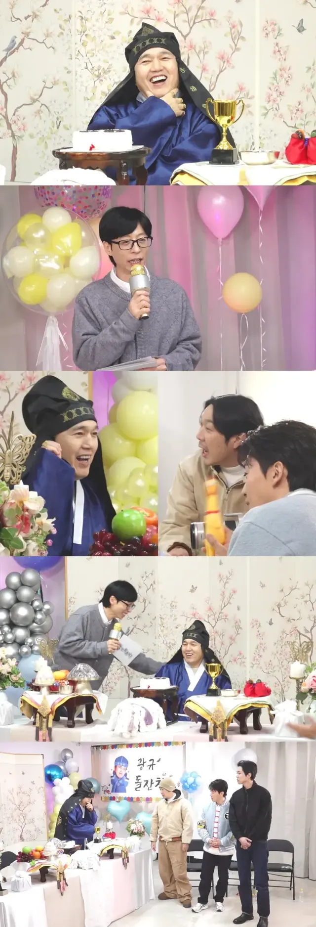 김광규의 60돌잔치 사회를 맡은 유재석과 하객 하하, 허경환, 주우재의 모습/사진=