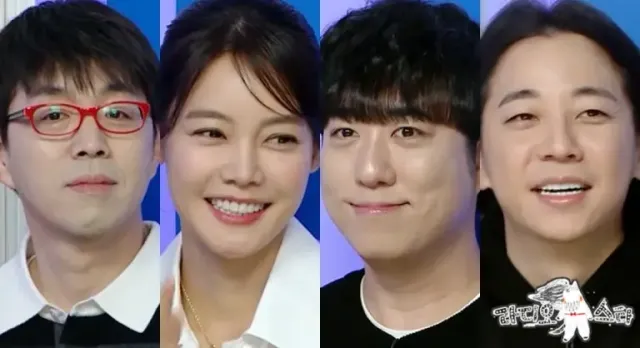  /사진=라디오스타, 이동진 