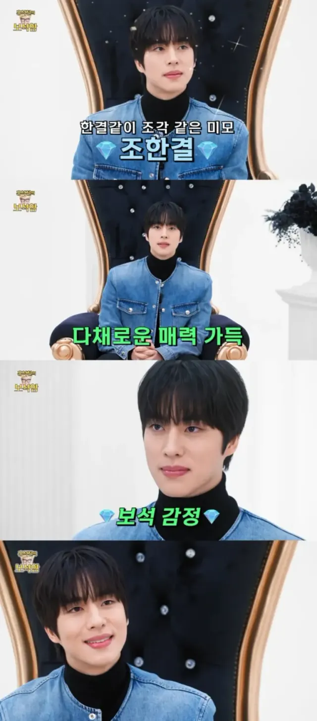 /사진=써브라임 조한결, 