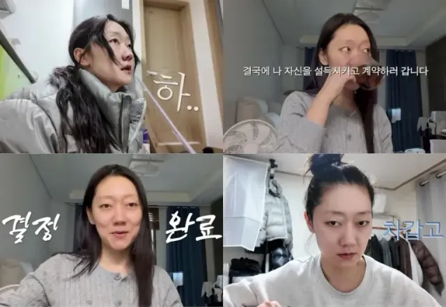 /사진=박경혜, 유튜브 