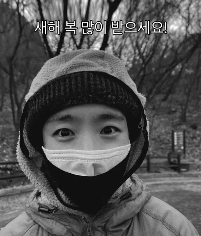 원진아 | 겨울 햇살을 만끽하며 걷는 평화로운 산책길의 기록 /사진=원진아 인스타그램