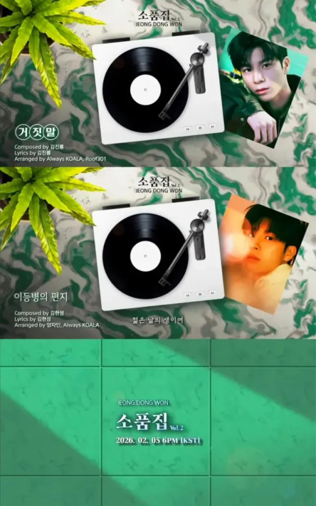 /사진=쇼플레이엔터테인먼트