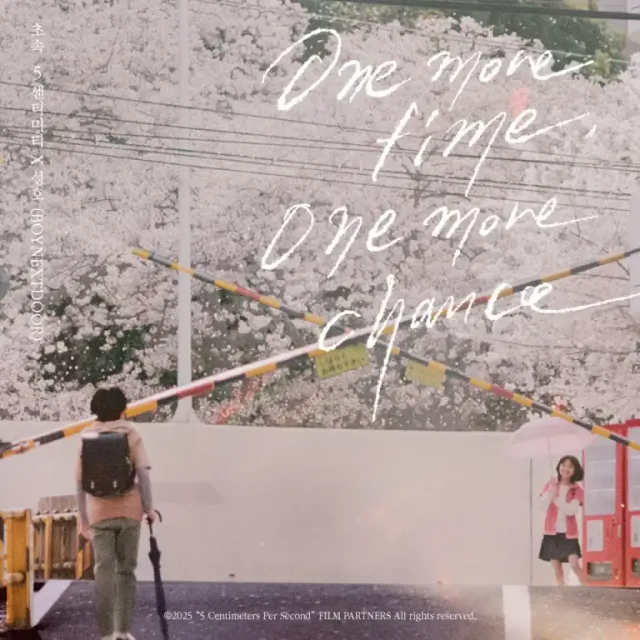 /사진=보이넥스트도어 성호, 