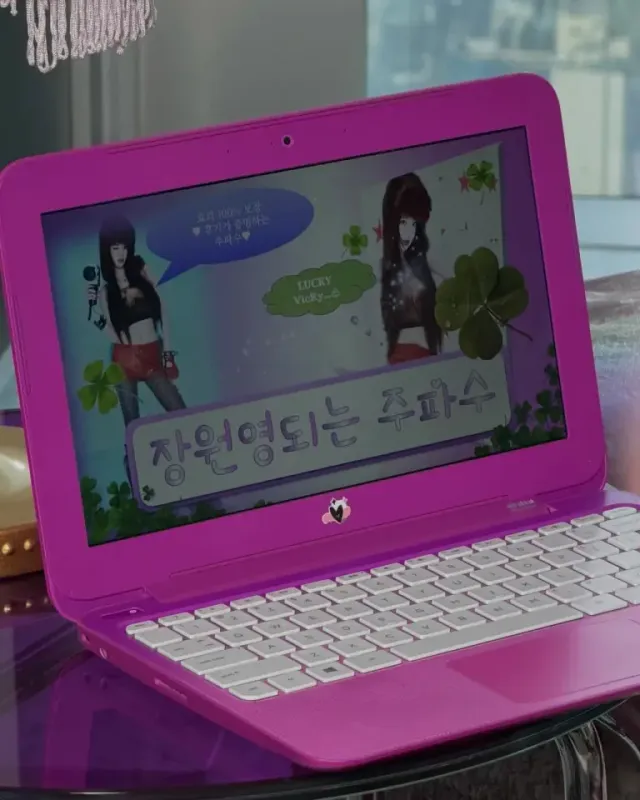 장원영의 노트북 | 