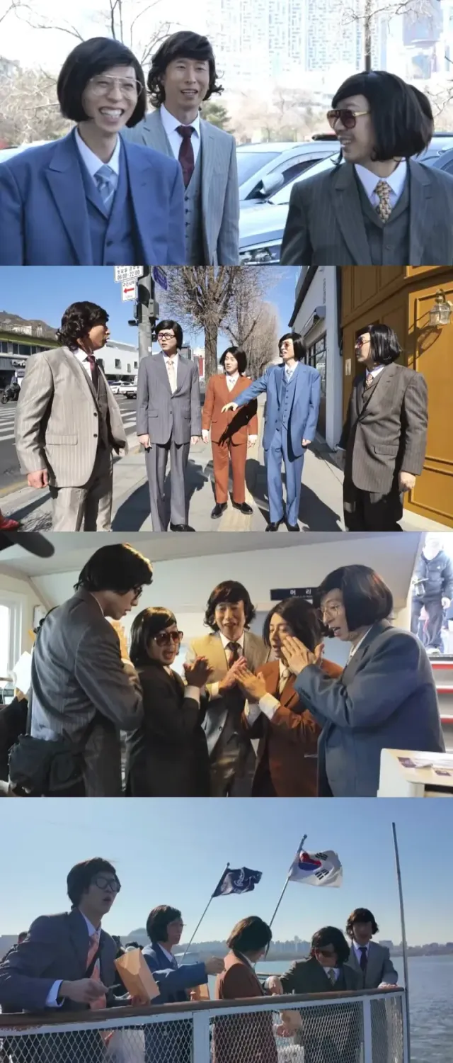 /사진=‘놀면 뭐하니?’, ‘쩐의 전쟁’ 내기로 도파민 폭발