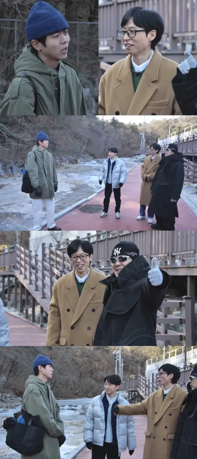  /사진=놀면 뭐하니?