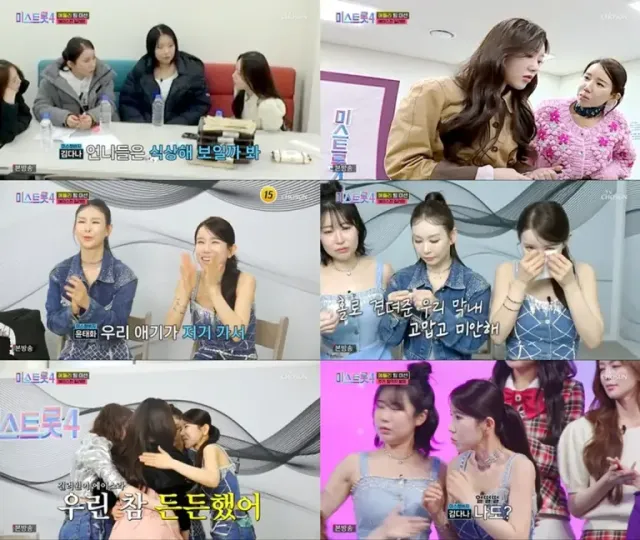  /사진=김다나, ‘미스트롯4’ 빛낸 ‘언니미’ 리더십 