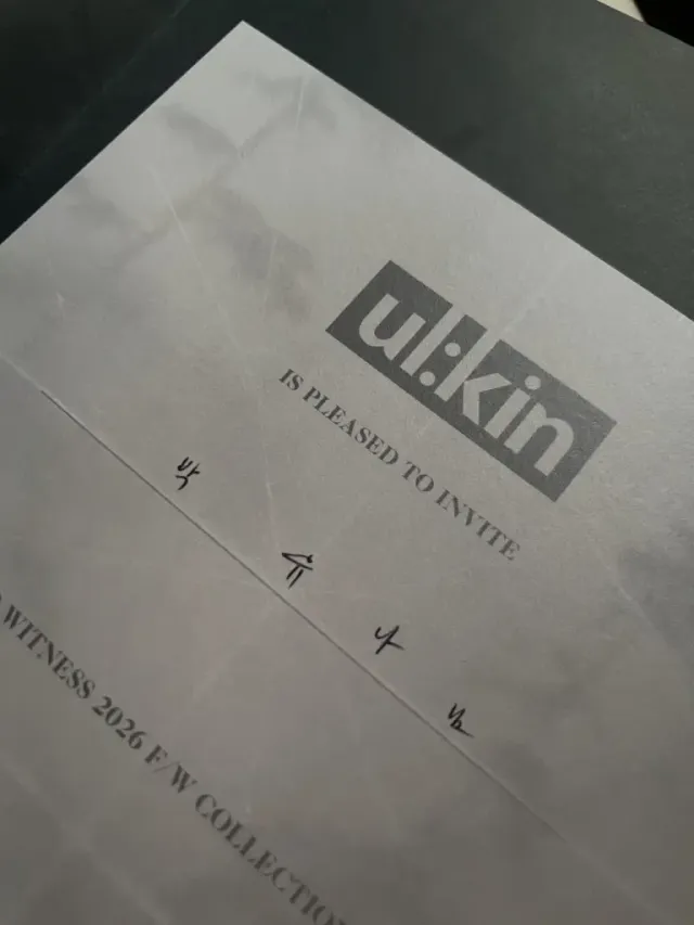 얼킨 인비테이션 | 2026 F/W 컬렉션 