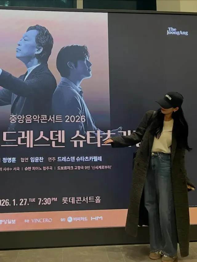 체크 롱 코트 & 볼캡 | 거장들의 공연 포스터 앞에서 설렘을 드러낸 믹스매치 룩 /사진=서현 인스타그램